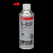절연_코팅제(실리콘)_실리콘_코팅제(S-830)_420ml A9AB, 상세페이지 참조