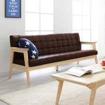 마티노가구 로즈마리 3인용 원목 가죽 소파, 1.로즈마리 3인 내추럴_초코