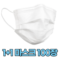 일회용 마스크 1+1 대형 소형 초등학생 유치원 어린이집 비말차단 덴탈 캐릭터 일반 기능성 입체 쿨 100매, 1세트, 소형(아동) 캐릭터 50매, 홉합색상+블랙