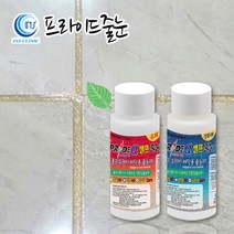 프라이드줄눈 프라이드알파 폴리우레아 바닥용 150g(욕조가있는화장실1바닥용) 루나 라이트골드