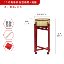 난타북 품바공연 풍물 전통북 전통악기 난타악기 난타공연, 10인치춘목황소가죽+드럼틀+드럼스틱스퀘어