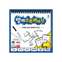 코리아보드게임즈 보드게임 텔레파시 게임 텔레스트레이션 (KBG-KR01BJQ8) ~562547, 단품