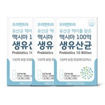 프리벤트라 맥시마 100억 생유산균, 3개, 15g