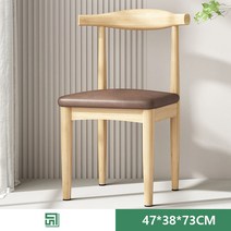 나무 의자 등받이 나무 의자 원목 나무의자, X6