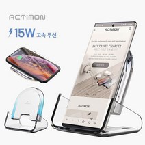 가정용 충전기 도매 업소용 아울렛 핸드폰충전기 BB42 무선충전기 선물 거치대, 상세페이지 참조, 상세페이지 참조, 상세페이지 참조