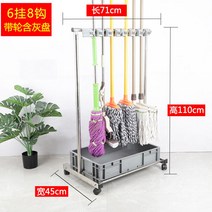 화장실청소도구함 건조대 청소 바퀴 걸레걸이 이동식 청소도구 거치대 청소도구함, 6홀더 8훅-그레이 디스크 모바일