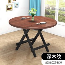 접이식 원형테이블 식탁 의자 콤비 가정용 소형 심플 모던 캐주얼 신축성 사각테이블 밥상 렌탈, 01. 업그레이드 보강 블랙 프레임 호두나무 80x80