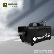간지아클린 연무기 G-600 소독기 방역 소독 탈취 새집증후군 제거, 10.G-500+레몬오렌지 500ml, 1개