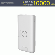 액티몬 PD 3.0 거치 무선고속충전 보조배터리 10000mAh, 단품