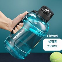 슈퍼 용량 2000ml 물컵 2L 헬스 스포츠 푸드급 톤 수통-205754, 옵션06