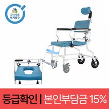 ★요양인정번호필수!!!★알루미늄 노인 휠체어목욕의자 병원 요양원 목욕보조용품 노인복지용구, 단품, 1개