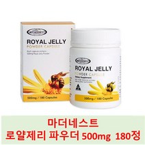 [마더네스트] 로얄젤리 파우더 500mg 180정 _면역력증강 영양보급, 1개