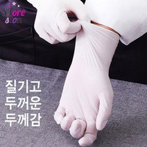 SEUM 두꺼운 니트릴 장갑 쉐프 장갑 요리용 라텍스 장갑 주방용 락테스 글러브 일회용 주방 장갑, 라텍스 대형