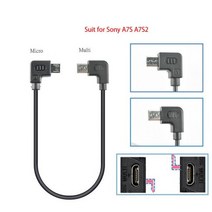 마이크로 USB 멀티 USB 카메라 제어 케이블 ZHIYUN crane 2 호환 A7 A7R A7S II III IV 카메라 교체 ZHIYUN crane 2 호환 A7 A7R A7, Bend Down
