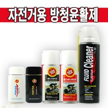 플루이드필름 자전거용 녹제거제 5종 바이크용 녹제거 양털유 건식체인오일 습식체인오일 방청윤활제, 4. DF-80 건식 체인오일