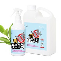 [코스앤네이쳐] 쥐 접근금지 기피제 퇴치제, 1개, 500ml