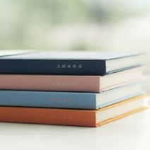 GO2shop GO2shop_ 메모장 북마크 임신다이어리 일기다이어리 키링플래너 태교앨범, ★선택* (2개SET) 인디고 자문자답 한문장 일기 (, ★선택* 네이비