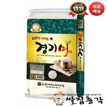 쌀집총각 넘주기 아까운 진품 경기미 쌀 20kg (주문일 도정), 단일옵션
