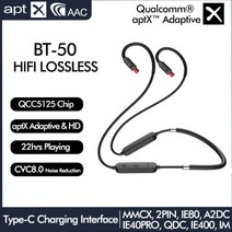 APTX HD 블루투스 5.0 업그레이드 케이블 MIC C타입 AAC Apt-X SBC 2 핀 0.78mm MMCX IE40 PRO IE80S SE535 UE18 W4R TF10, 06 IE40 PRO