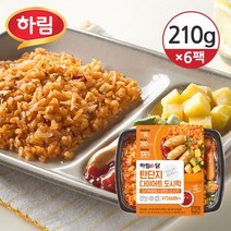 [냉동] 하림이닭 탄단지 다이어트 도시락 김치볶음밥과 비엔나소시지 210g 6팩