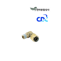 투터치피팅 핏팅 휘팅 에어니플 에어 커플러 원터치 유공압부속 공압밸브 우레탄호스 CL 인치사이즈, 3/8-04