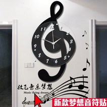 피아노 음악 학원 음표 모양 벽시계 인테리어 소품, 레드