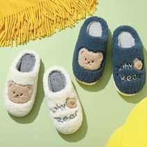 수족냉증 그만 따뜻한 귀염뽀짝 털슬리퍼 남여공용 4color 곰돌이 뽀글이 방한 사무실 거실 슬리퍼 여자 남자 실내 층간소음 겨울 커플 털신발