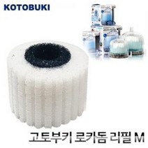 고토부키 로카돔 여과기리필M/단지형여과기리필/여과필터/전용여과솜/유리병여과기/볼어항여과기/어항/수족관