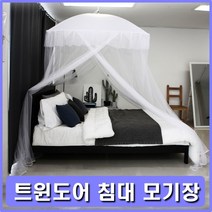 침대커튼모기장 천정캐노피모기장 침실용사각모기장
