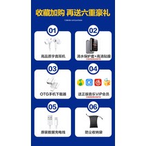 E북리더기 전자책리더기 EBOOK 리더기 이북 전자북 Rambler 블루투스 mp3mp4 독서 소설 워크맨, 없음, 46. 요구사항에 따라 영문소설 및 음악 다운로드 가능