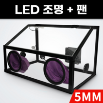 투명 아크릴 커버 스프레이 부스 프라모델 도색 도장 광택 보호 샌딩 박스 먼지 상자, 5mm박스+팬