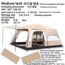 돔텐트 추천CHANODUG 야외 방수 캠핑 텐트 대형 공간 침실 2 개, 05 M Tent air cushion