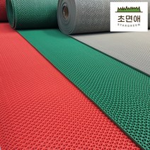 초면애 수영장 장마매트 미끄럼방지 잘라쓰는 앤트랩 Z매트 A타입 120x300cm 5mm, Green(녹색) 3M, 1개