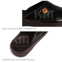 KM 크린룸 사무직 과장님 정전기방지 제전 발뒤꿈치 피로 슬리퍼, 250