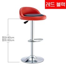 심플하고 세련된 디자인의 바 체어 다양한 색상, 레드 블랙
