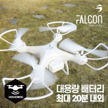 대호 팔콘 드론 20분 입문용 / 랜덤발송