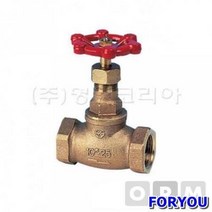 ForU124 청동글로브밸브 사무용품 배관자재 소모성자재 안전용품 전기용품 공구