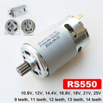 DC 모터 12 13 치아 9.5mm 보쉬 무선 드릴 스크루 드라이버 GSR tms 10.8V 14.4V 예비 부품 교체, 07 25V_05 14 Teeth
