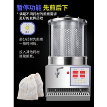한약 포장 기계 보약 자동 포장기 진공 상업용 병원용, 8L 기본모델 (약국특가_