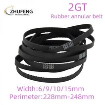 요가 벨트 스트랩 3D 프린터 액세서리 2GT 고무 원형 동기 2M 피치 길이 대역폭 691015mm Perimeter228248mm, 6mm, 2GT230