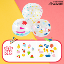 비치볼꾸미기 투명 비치볼 방수스티커포함 MJ2205 초등 유아 만들기 물놀이 준비물 투명공 여름만들기 비치볼만들기 DIY KIT, 디저트