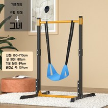 철봉운동 시설 턱걸이 가정용 체육관 풀업 맨몸 실내 크로스핏 홈트, C