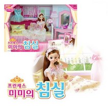 프린세스 미미의 침실