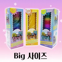 magic 빅 칼라링 랜덤 발송 15cm