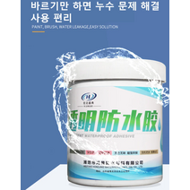 1개/2개/3개/4개/5개 투명 방수 접착제 콘크리트 방수접착제 외벽 발수제 0.3kg, 0.3kg*5