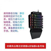한손키보드 기계식 USB 미니키보드 서든어택, 하이테크 뮤트 화이트 샤프트 --- 주변기기PC, 패키지 A