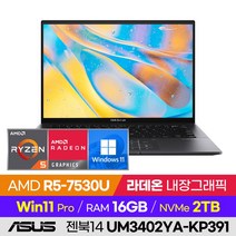 ASUS 젠북14 UM3402YA-KP391 비즈니스 학습용 업무용 사무용 초경량 PD충전 14인치 라이젠 노트북 (R5-7530U/라데온 내장그래픽), 윈도우 포함, 16GB, 2TB, 라이젠5, 제이드 블랙