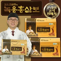 홈쇼핑 김오곤 녹용홍삼보 국내산6년근 홍삼 청정뉴질랜드산 녹용 2개월 명절 설 거래처 상견례 추석 한가위 부모님 은사 지인 귀한분께 드리는 선물, 2개월분, 70ml x 60포