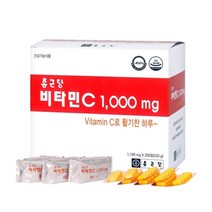 종근당 비타민C 1 000mg 가족건강