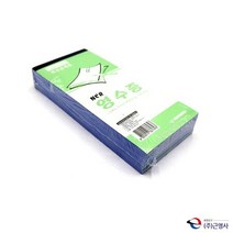 근영사 최고급 NCR 영수증 5개입, 상세페이지 참조